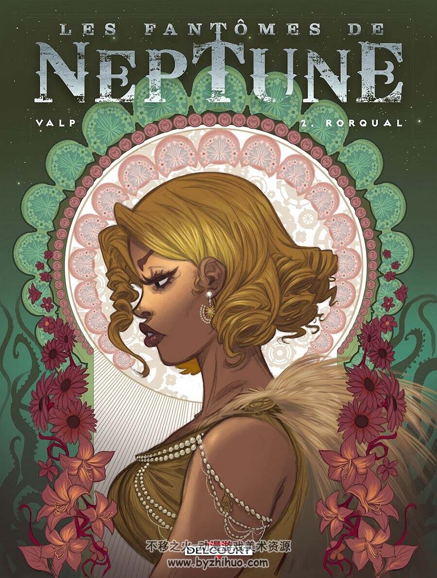 Les Fantômes de Neptune 1-3册 Valp 欧美科幻漫画
