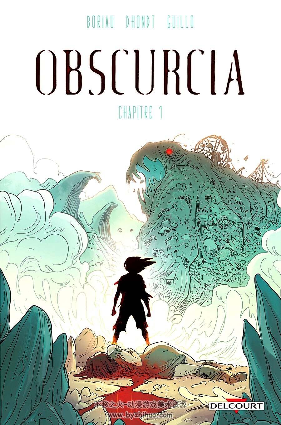 Obscurcia 1-2册 David Boriau - Steven Dhondt - Yoann Guillo  彩色科幻漫画作品