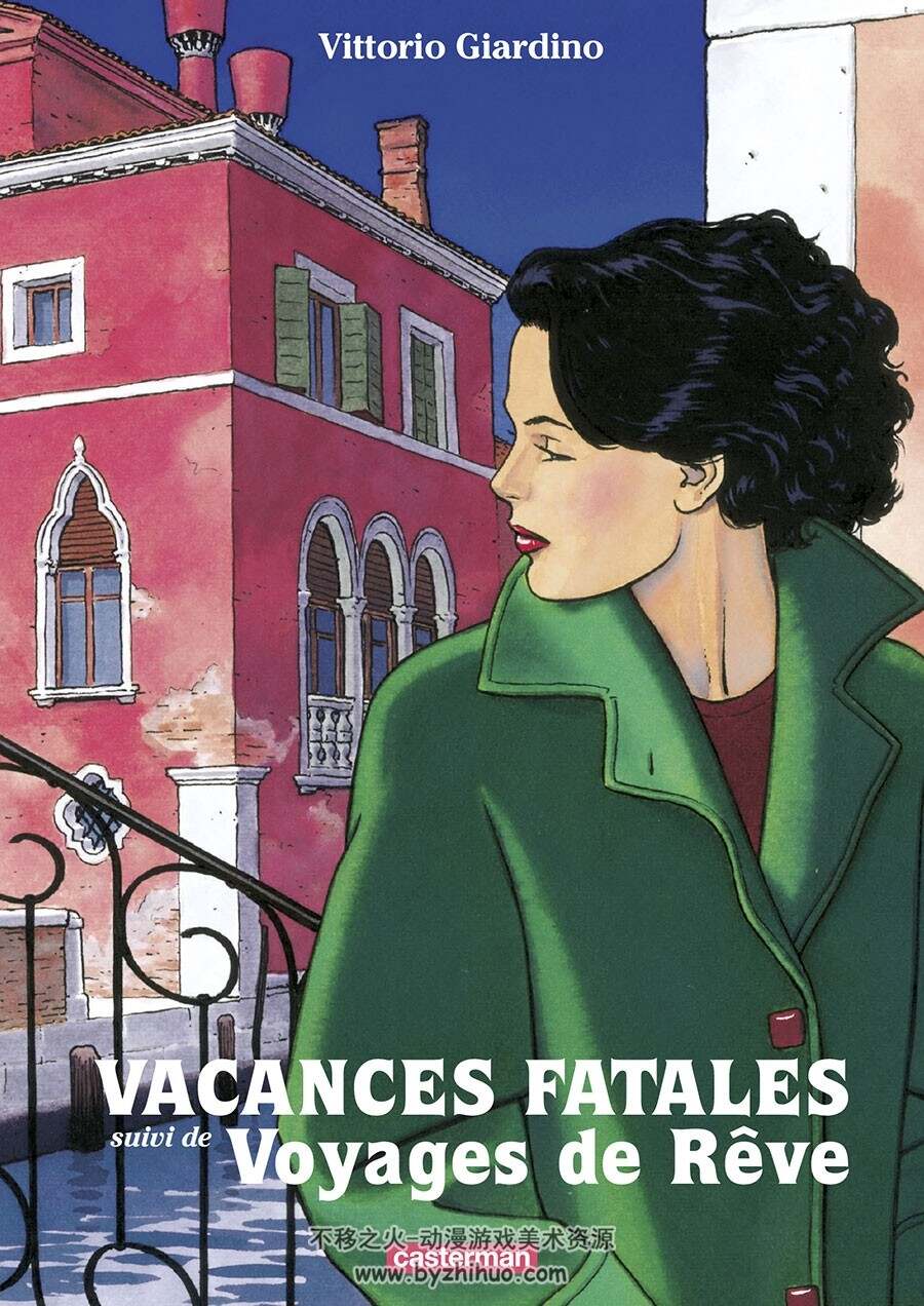 Vacances fatales : Suivi de Voyages de rêves 全一册 Vittorio Giardino - Jean-Luc Ru