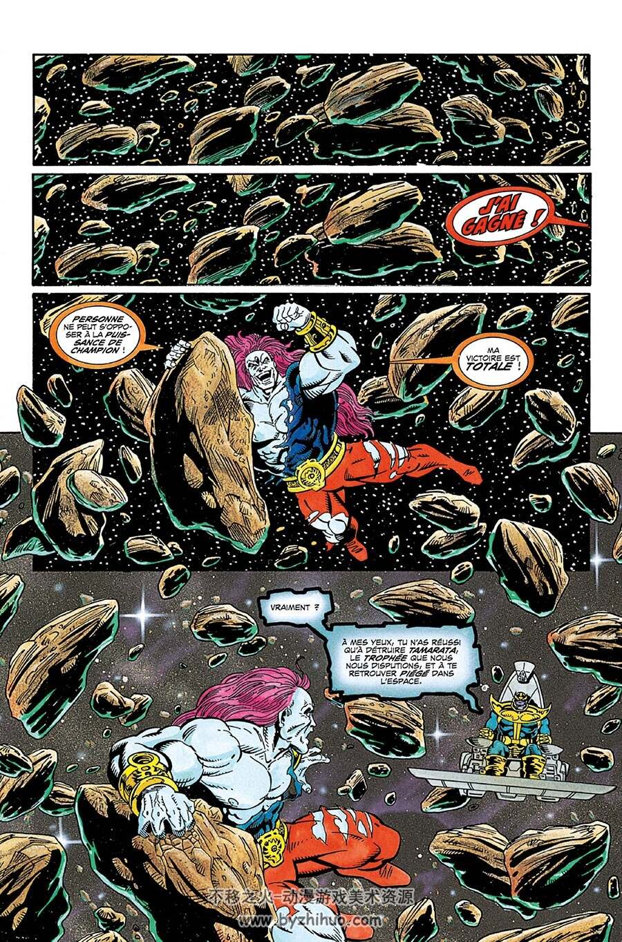 Thanos  La quête de Thanos 全一册 Jim Starlin - Ron Lim  漫威灭霸漫画
