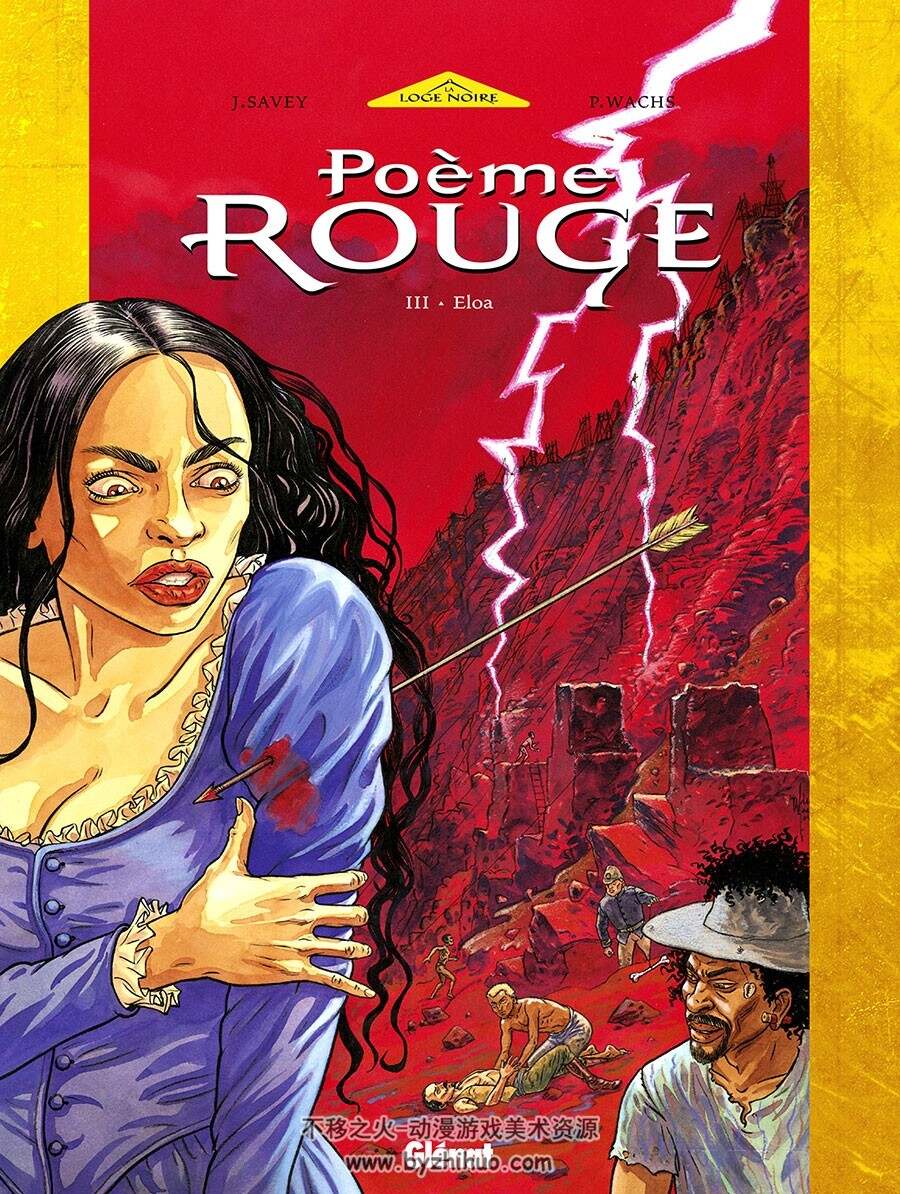 Poème Rouge 1-3册 Joëlle Savey - Pierre Wachs 欧美彩色漫画资源