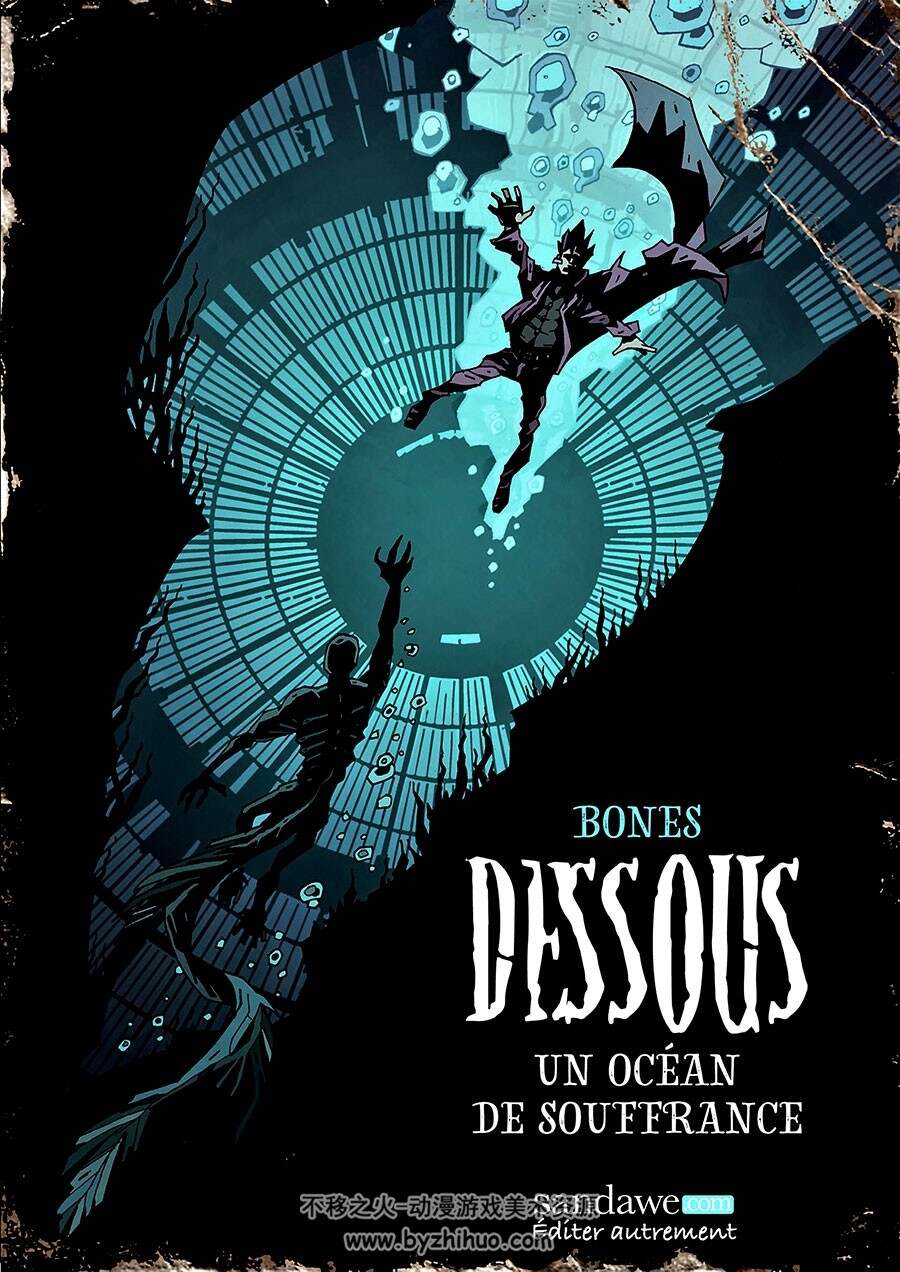 Dessous 1-2册 Frédéric Bonnelais 欧美彩色科幻漫画下载