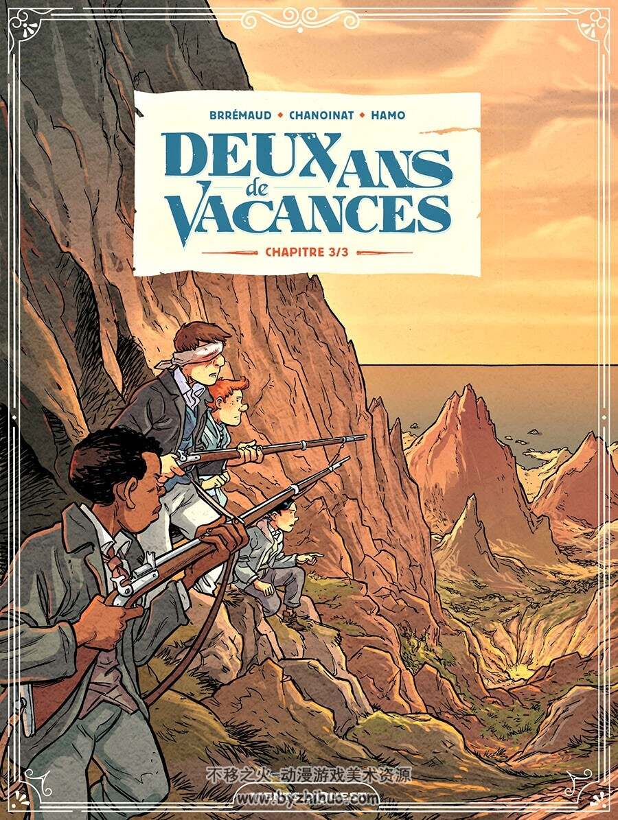 Deux ans de vacances 1-2册 Philippe Chanoinat - Frédéric Brrémaud - Hamo - Jules