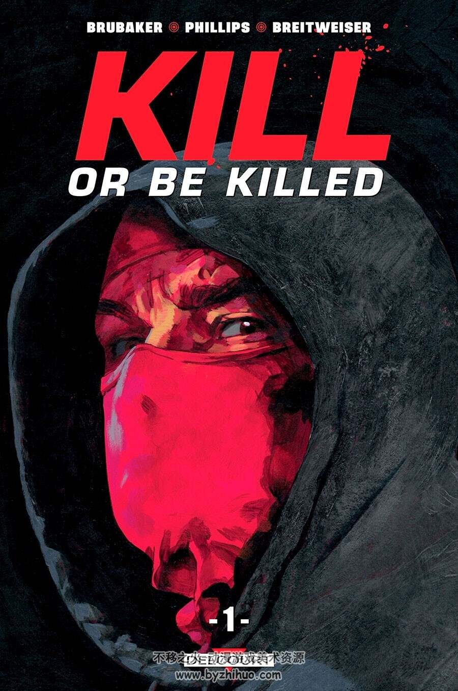 Kill or Be Killed 1-4册 Ed Brubaker - Elizabeth Breitweiser - Sean Phillips