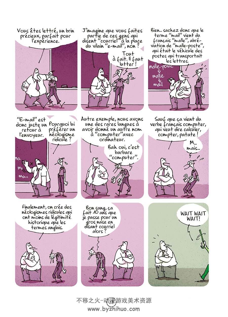 La Sémantique c'est élastique 全一册 James   欧美搞笑漫画