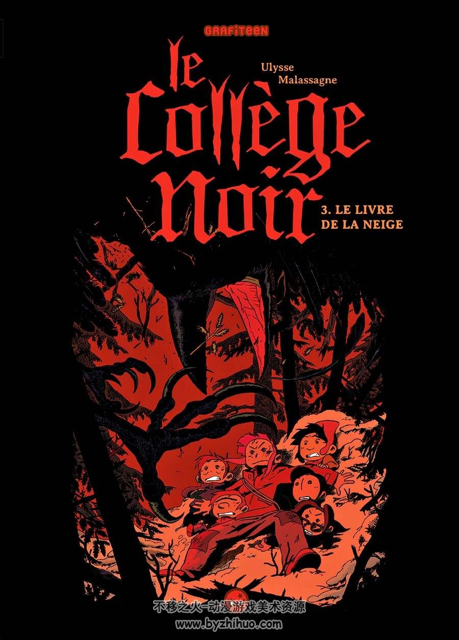 Le collège noir 1-3册 Ulysse Malassagne  法语奇幻卡通漫画