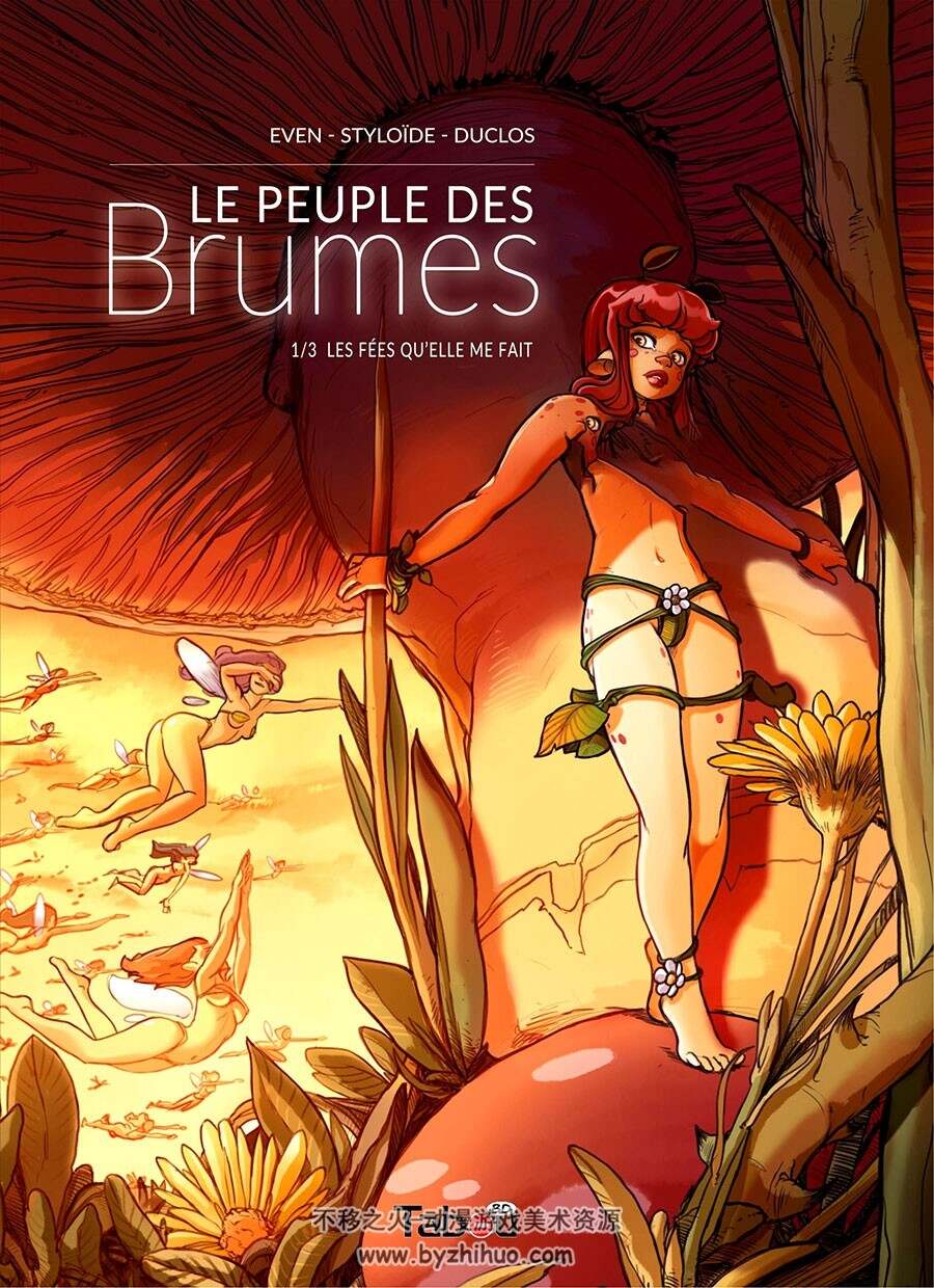 Le peuple des Brumes - Les fées qu'elle me fait 第一册 Styloïde - Marina Duclos - K