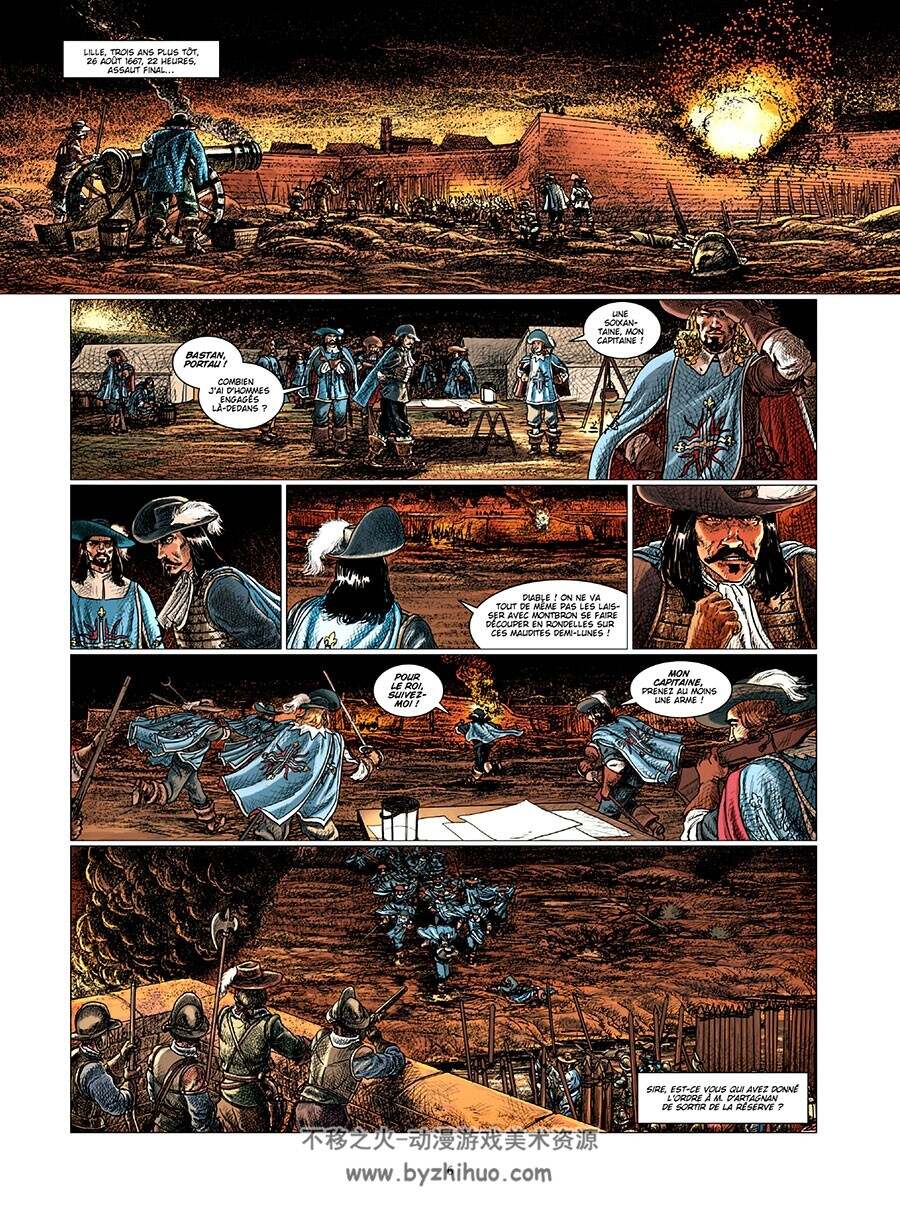 Mousquetaire 1-3册 Fred Duval - Florent Calvez
