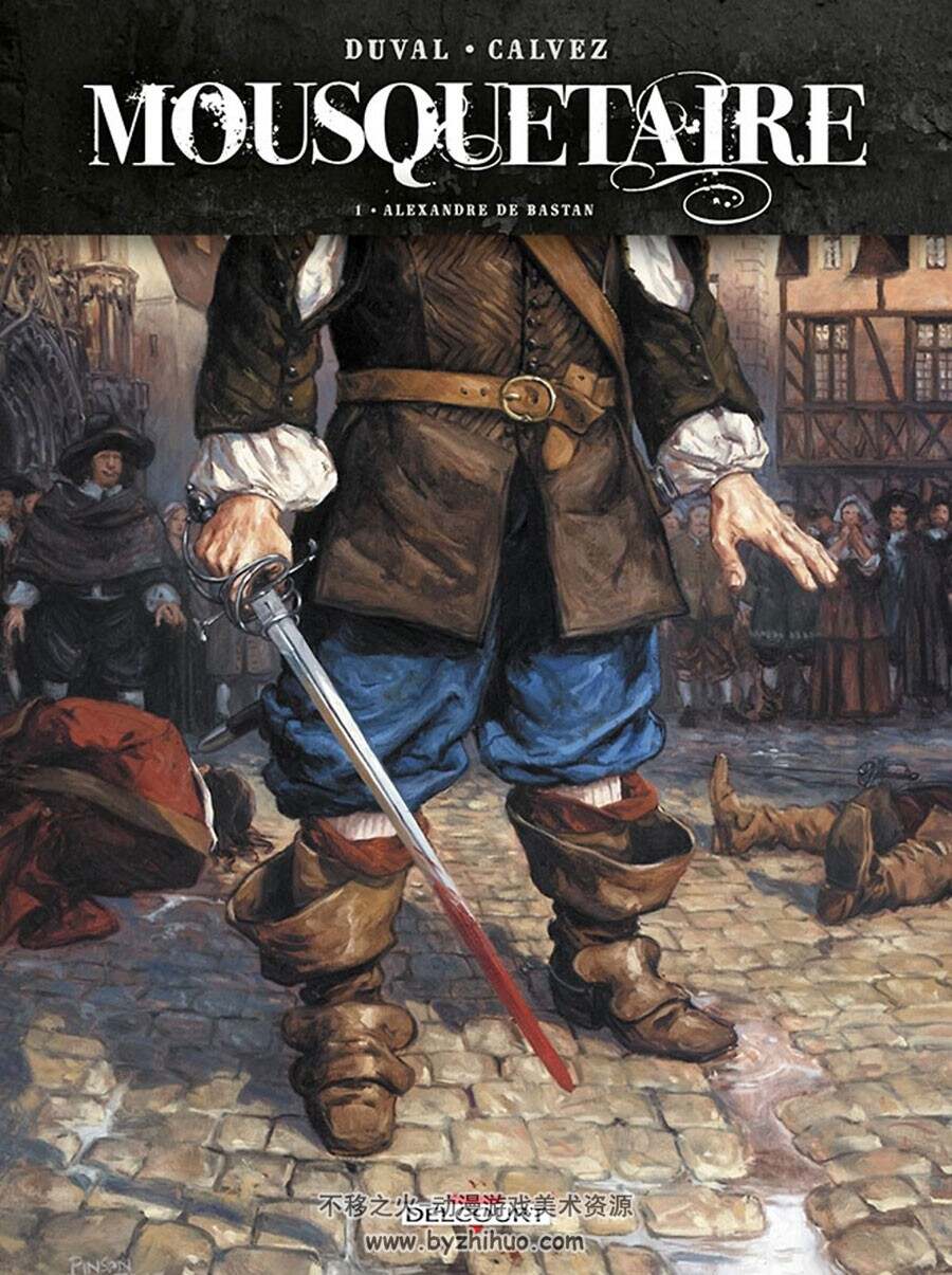 Mousquetaire 1-3册 Fred Duval - Florent Calvez