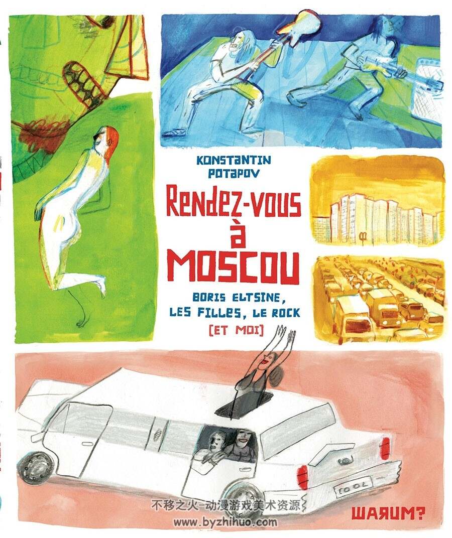Rendez-vous à Moscou : Boris Eltsine, la crise, les filles, le rock 全一册 Konstant