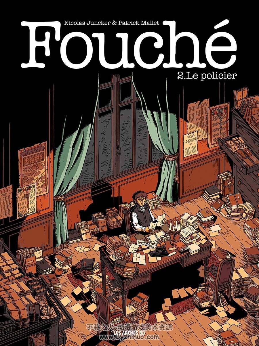 Fouché 1-3册合集  Nicolas Juncker - Patrick Mallet