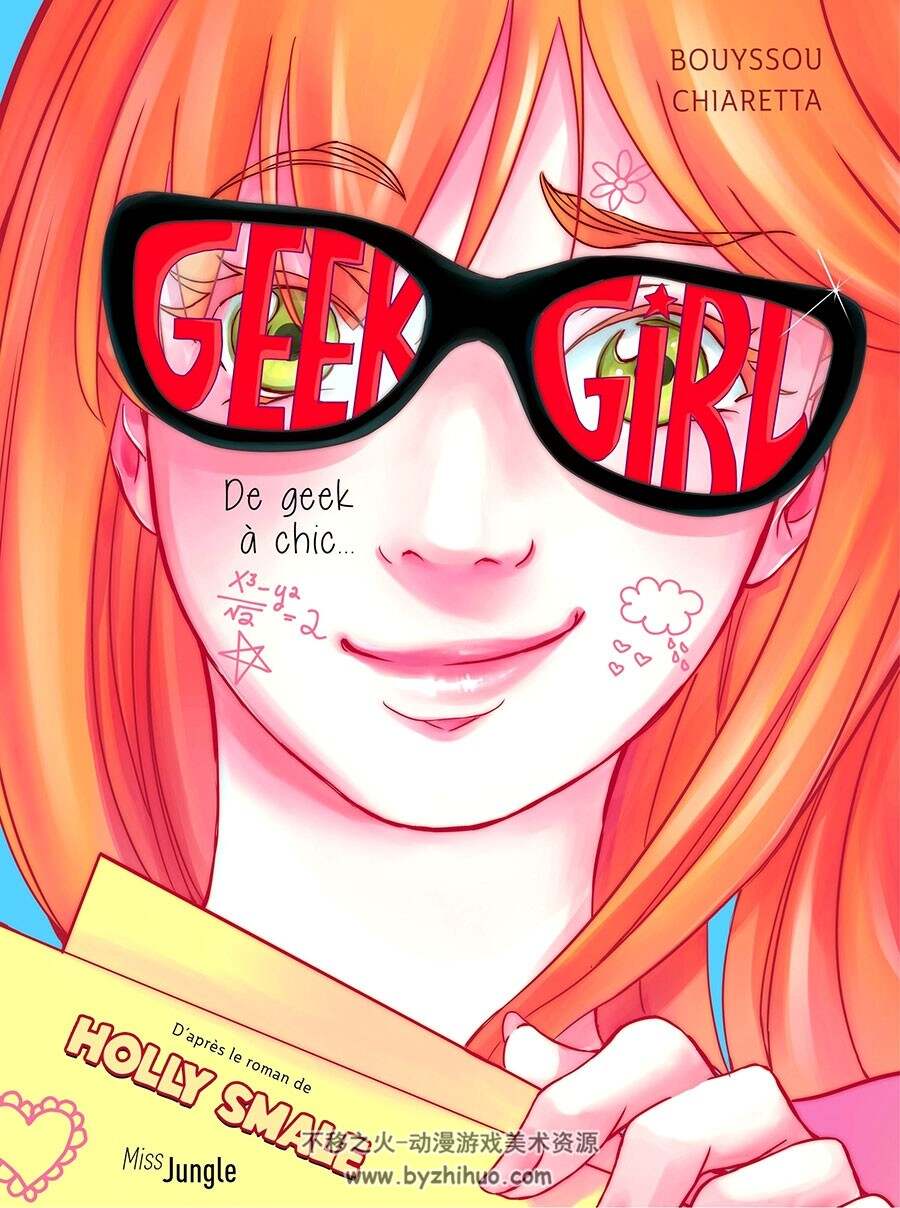 Geek Girl : De geek à chic... 第一册 Chiaretta - Laureen Bouyssou - Holly Smale