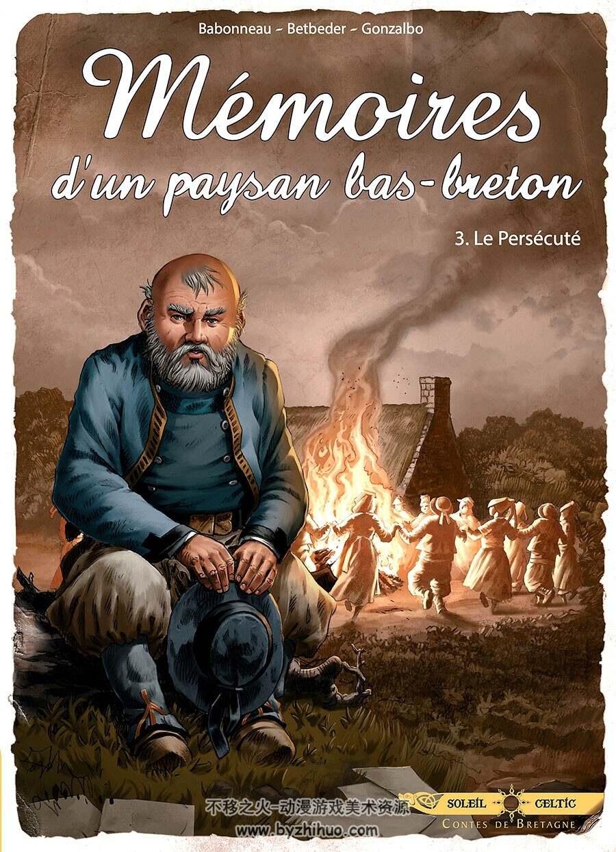 Mémoires d'un paysan Bas-Breton 1-3册 Stéphane Betbeder - Christophe Babonneau 手绘