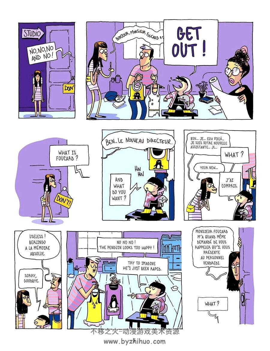 Les rois de la mode 全一册 Stella Lory - Camille Monge  卡通搞笑法语漫画