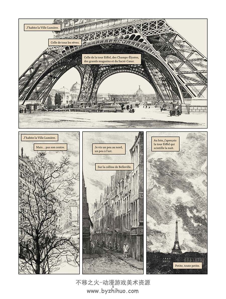Les Damnés de la Commune 1-2册 Raphaël Meyssan  素描写实风漫画