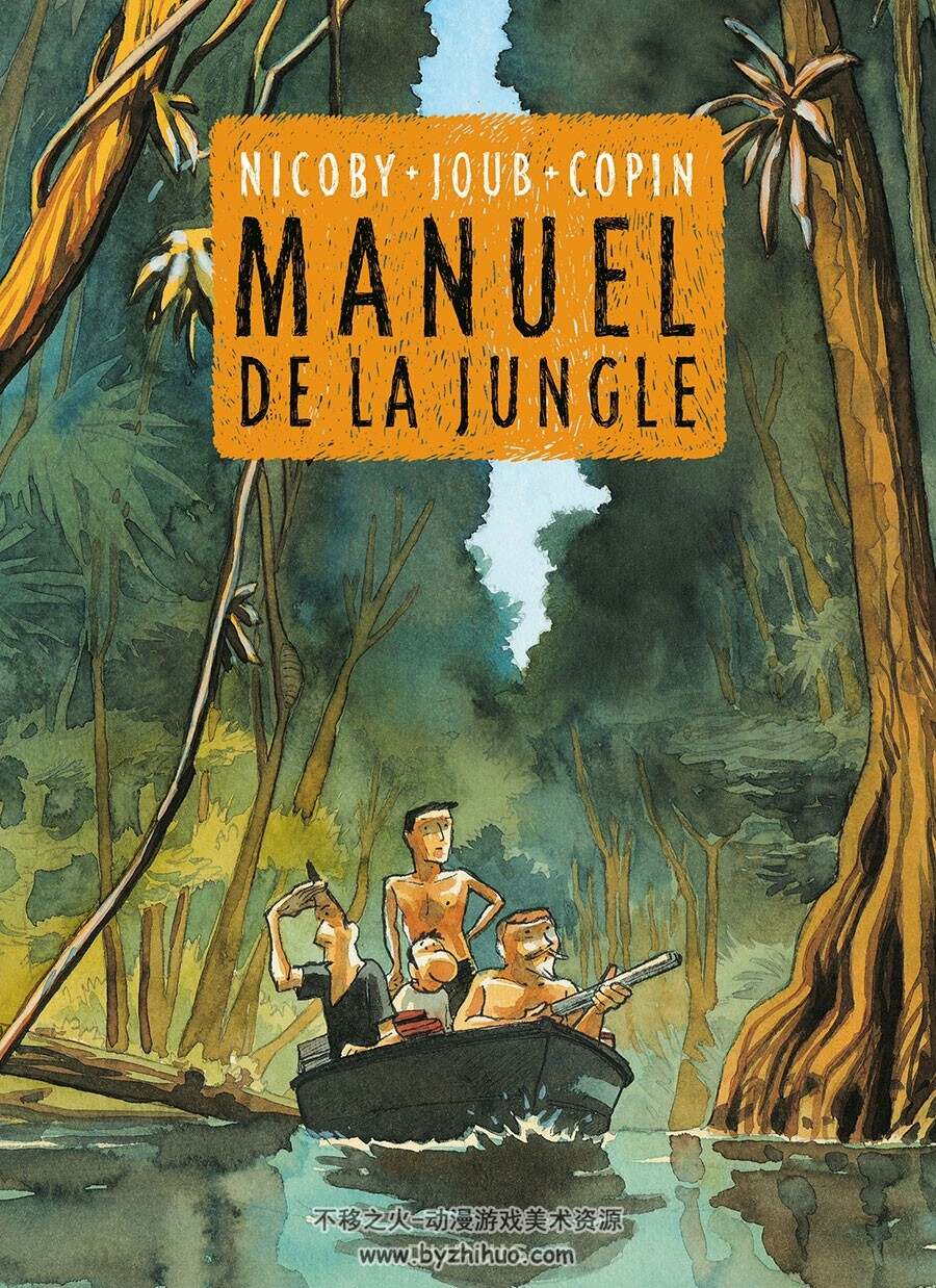 Manuel de la Jungle 第一册 Joub - NICOBY - Copin Olivier