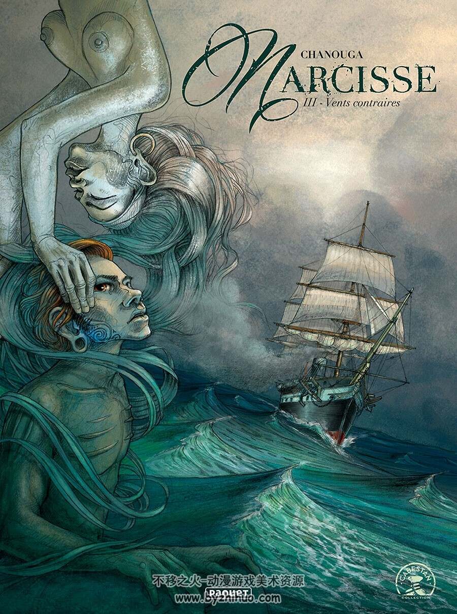Narcisse 1-3册 Chanouga 经典彩色手绘法国漫画下载