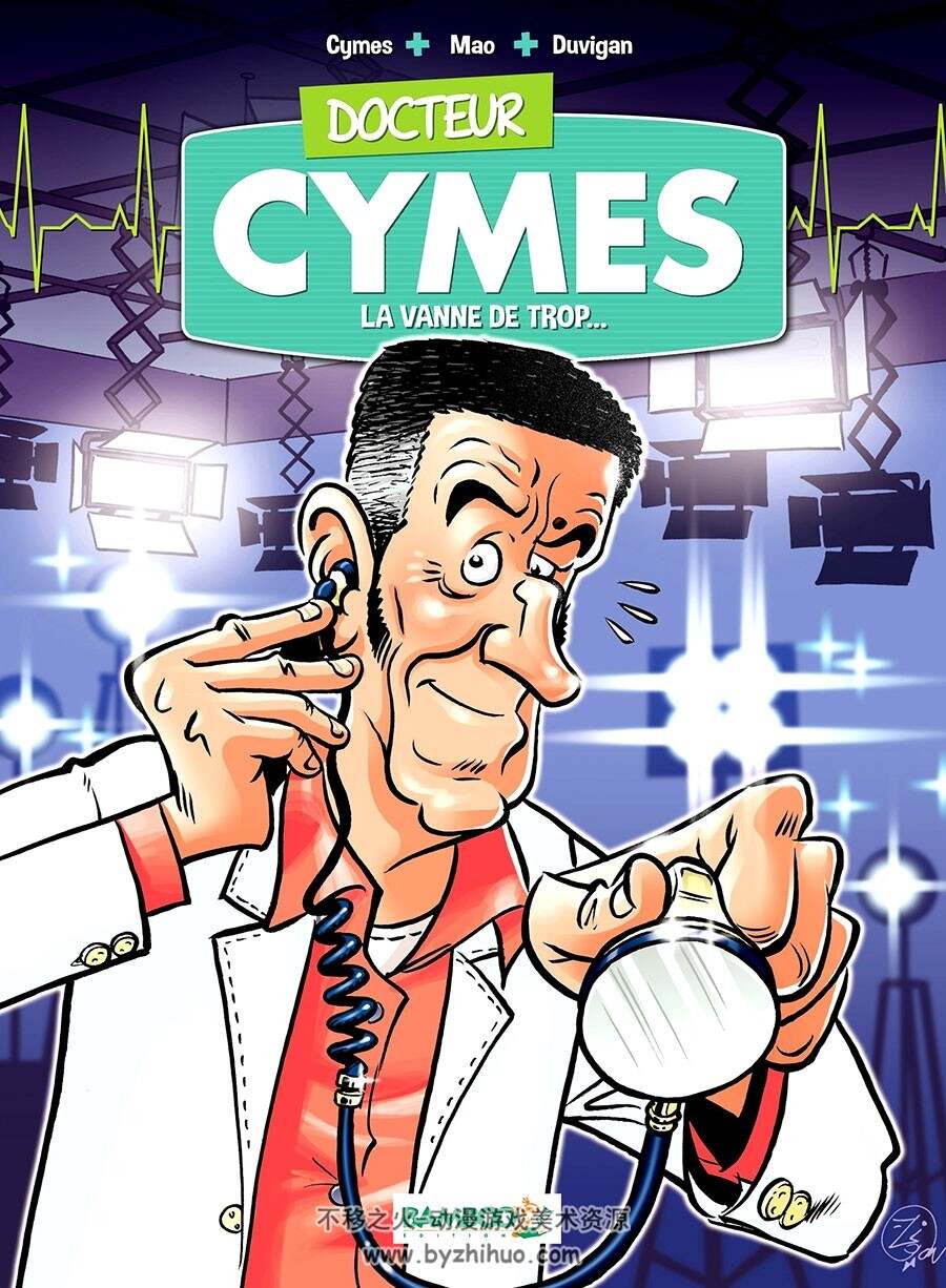 Docteur Cymes 1-2册 Michel Cymes - Sébastien Mao - Du Vigan 医生题材漫画下载