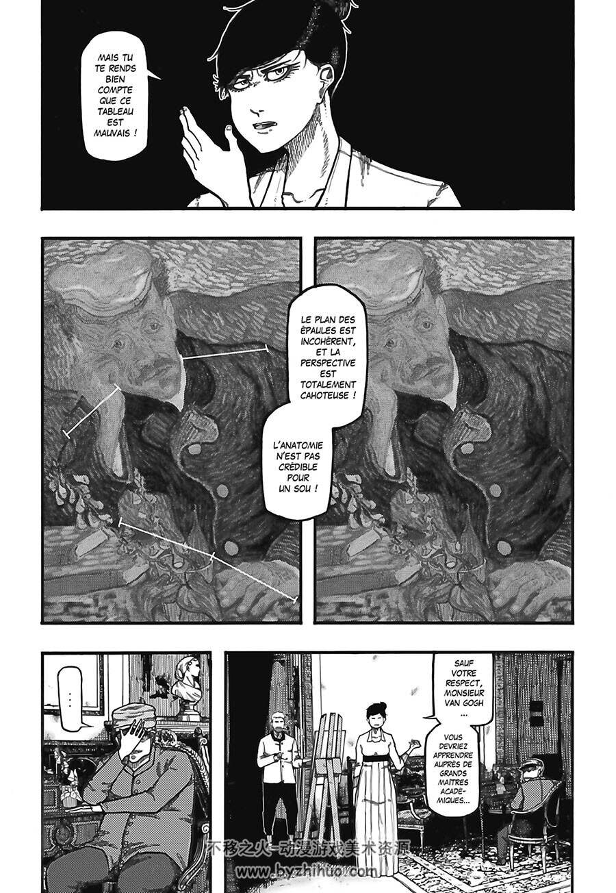 La Voie de Van Gogh 第一册 Seldon 悬疑黑白漫画下载