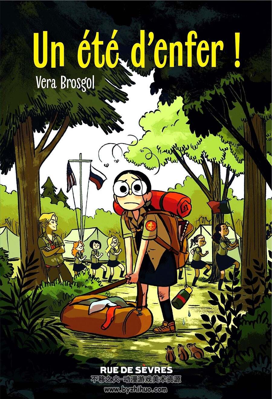 Un été d'enfer ! 全一册 Vera Brosgol 欧美法语儿童向漫画下载