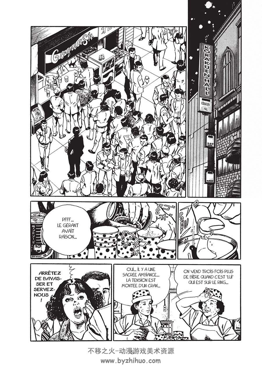 Blue Corner 全一册 Marley Caribu - Jiro Taniguchi 写实风拳击黑白漫画下载