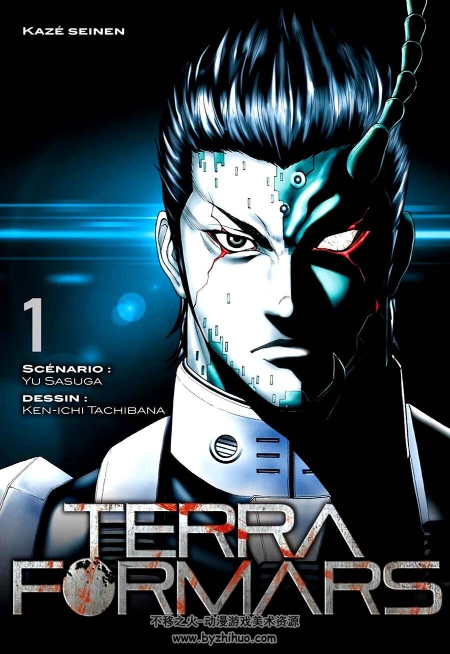 Terra Formars 第一册 SASUGA Yû 科幻黑白漫画下载
