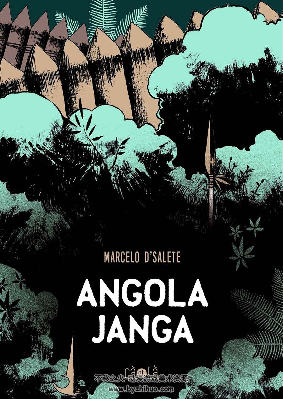 Angola Janga 全一册 Marcelo D'Salete - Dominique Nédellec