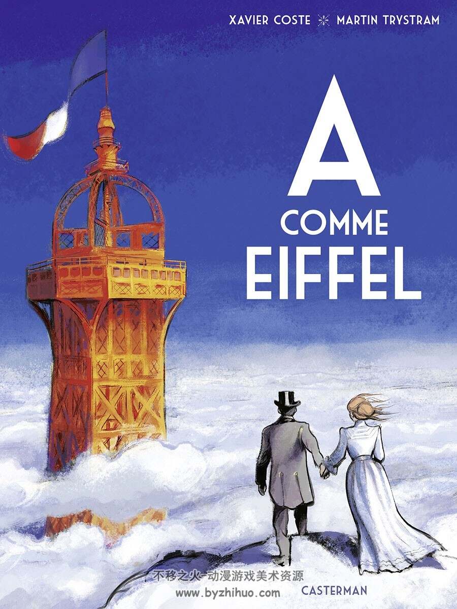 A comme Eiffel 第一册 Xavier Coste - Martin Trystram  建筑师题材漫画