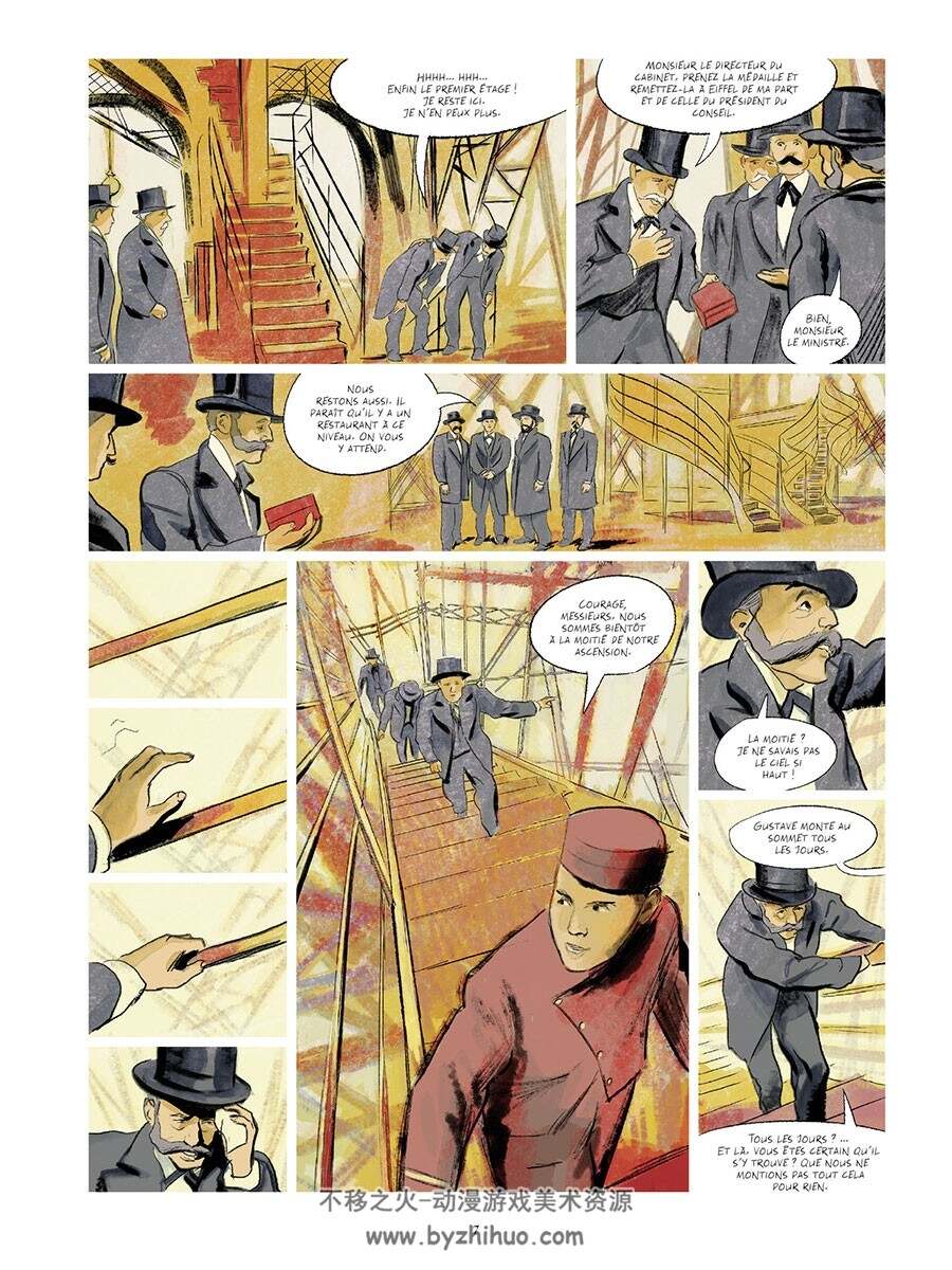 A comme Eiffel 第一册 Xavier Coste - Martin Trystram  建筑师题材漫画