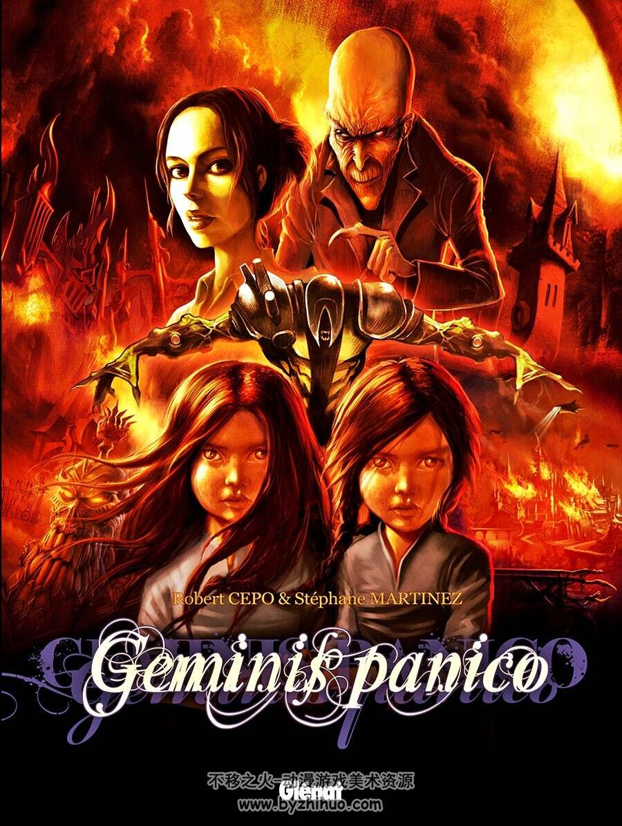 Geminis Panico 1-2册 Robert Cepo - Stéphane Martinez  魔幻风格漫画