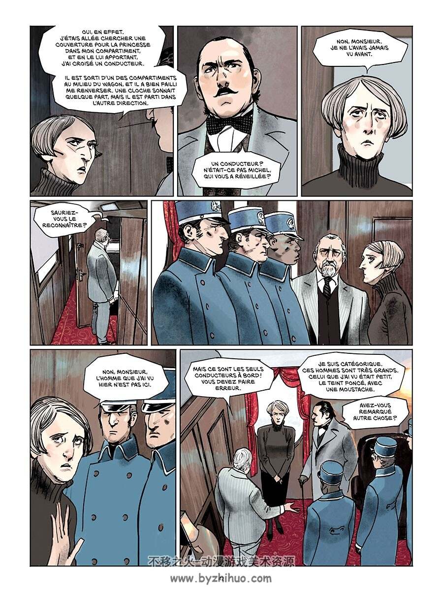 Le Crime de l'Orient Express: Hercule Poirot 全一册 Benjamin von Eckartsberg - Chai