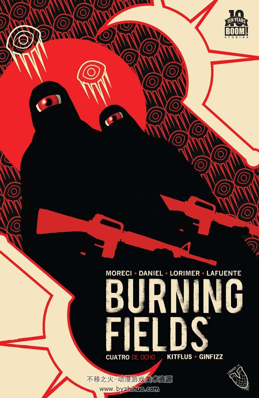 Burning Fields 1-7册合集 Michael Moreci - Tim Daniel - Colin Lorimer