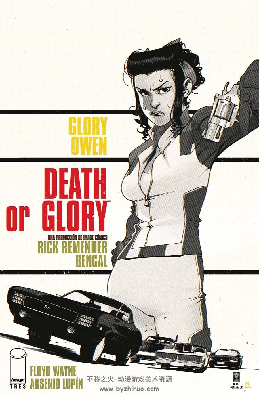 Death Or Glory 1-5册 Rick Remender - Bengal 西班牙语赛车漫画