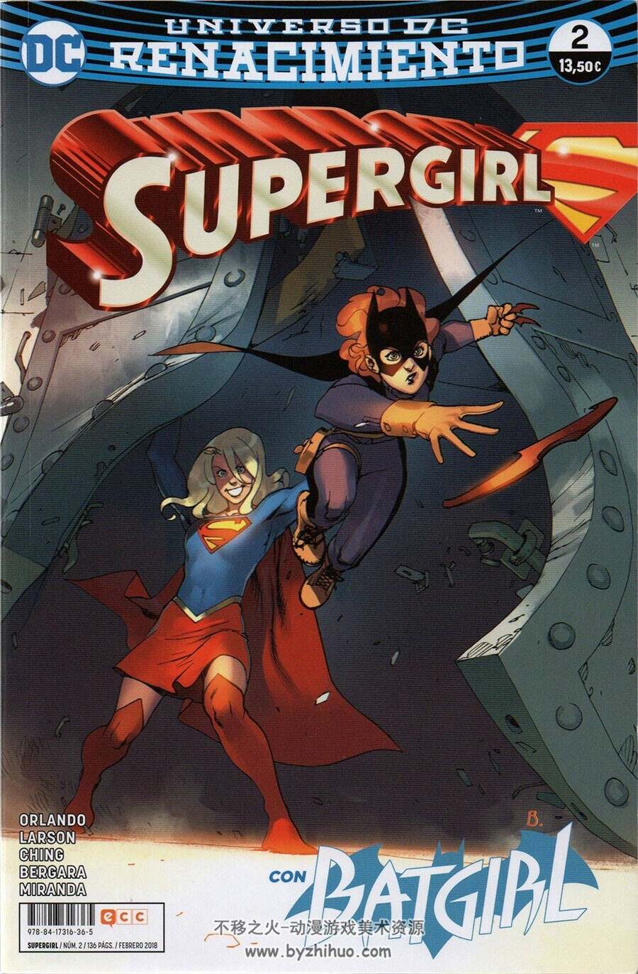 Supergirl núm 1-4册 Steve Orlando - Brian Ching - Emanuela Lupacchino - Bárbara A