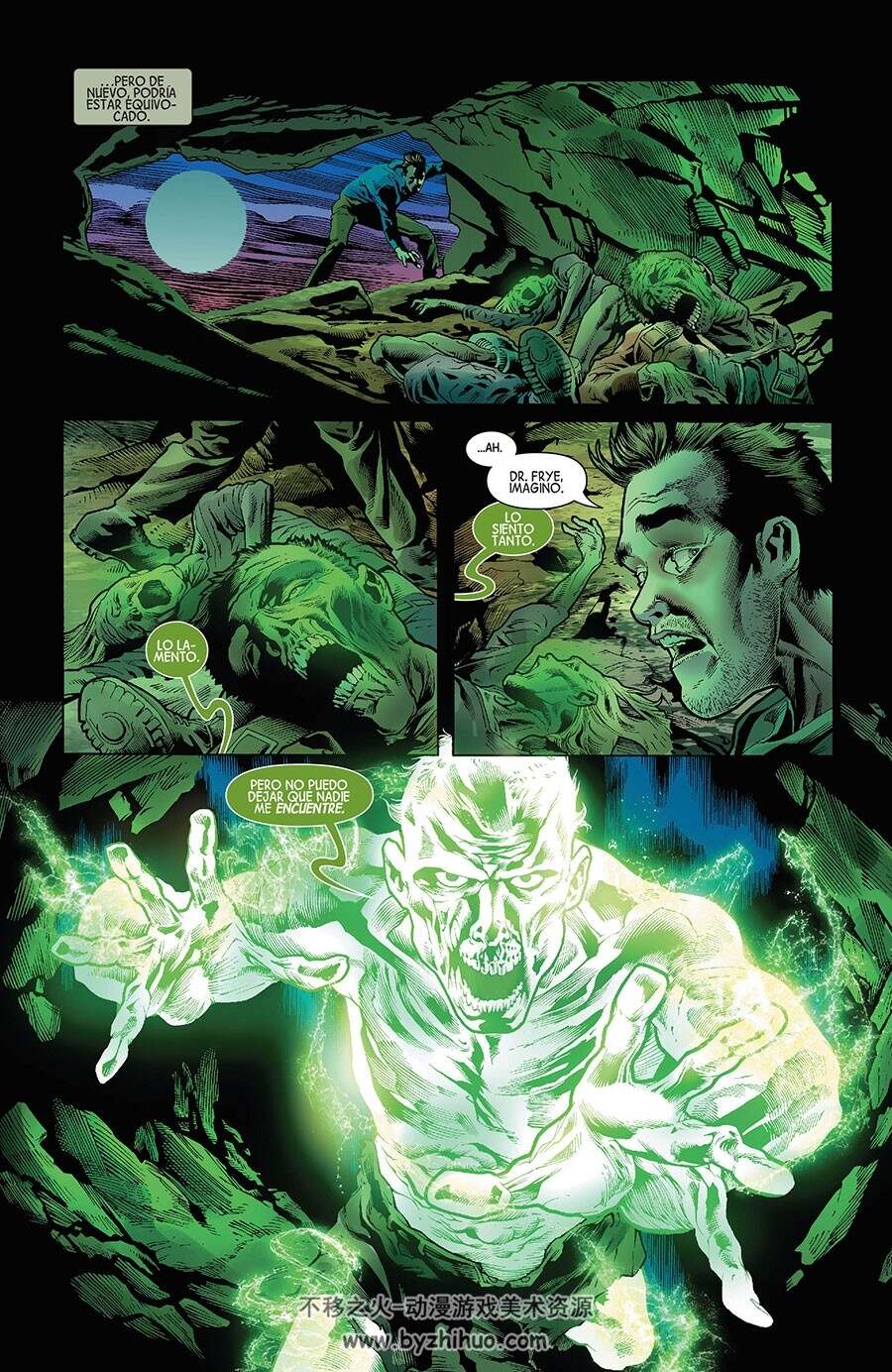 Immortal Hulk 1-2册 Al Ewing - Joe Bennett 漫威超级英雄绿巨人浩克漫画