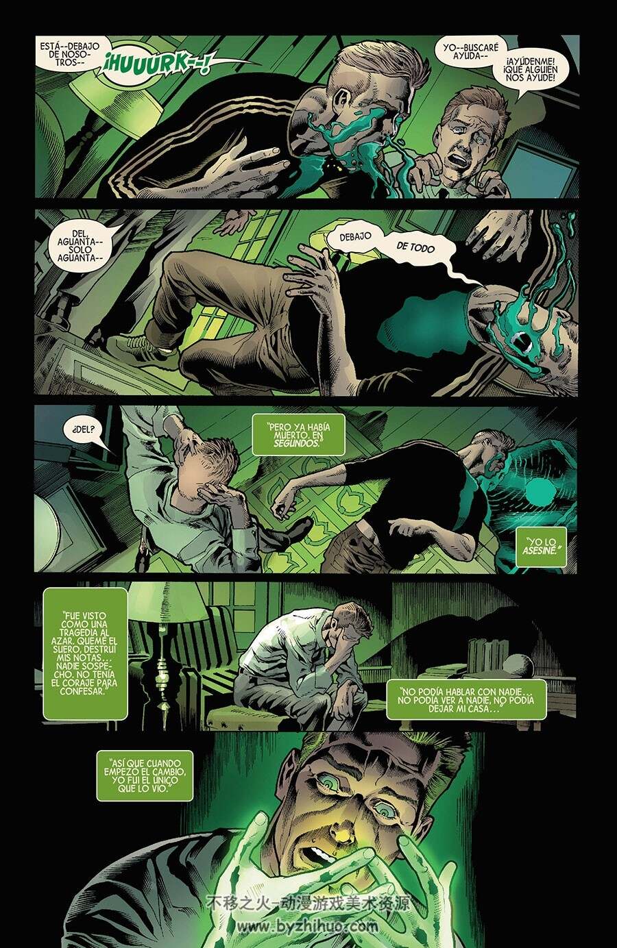 Immortal Hulk 1-2册 Al Ewing - Joe Bennett 漫威超级英雄绿巨人浩克漫画