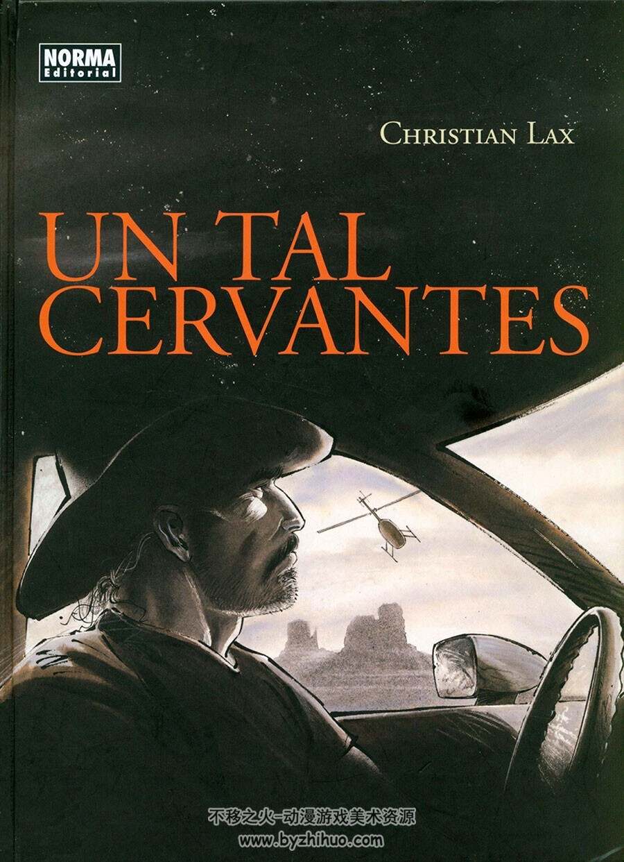 Un tal Cervantes, de Christian Lax 全一册 欧美黑白战争题材漫画下载