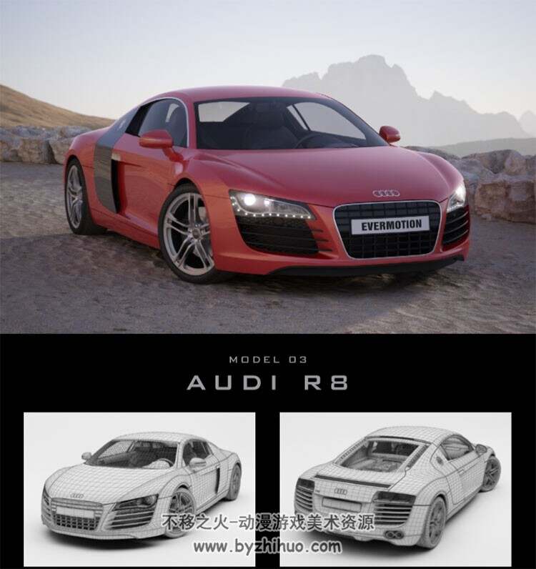50组品牌车辆汽车3D高精度模型下载 格式FBX