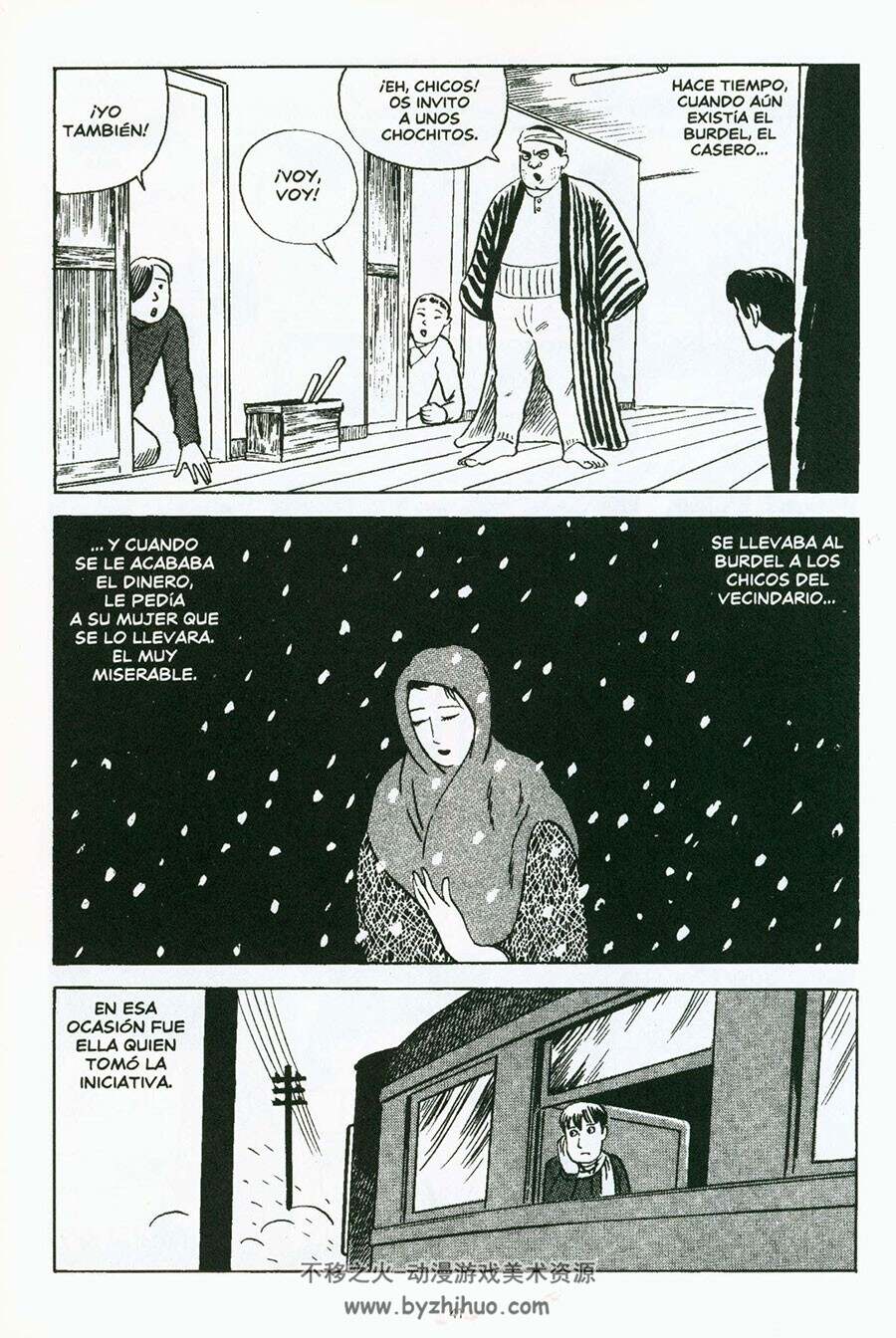 La mujer de al lado 全一册 Yoshiharu Tsuge - Fernando Cordobés - Yoko Ogihara