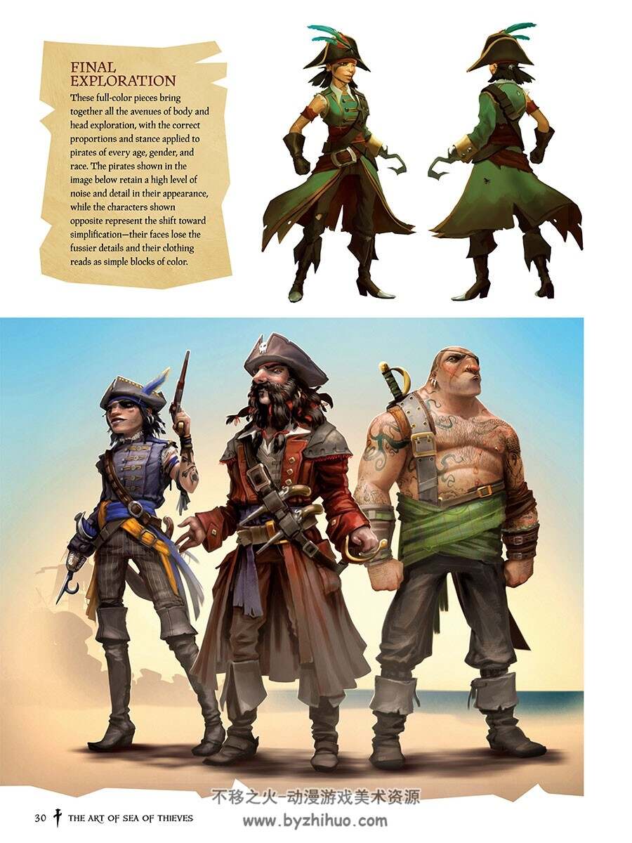盗贼之海 卡通风游戏资料美术角色道具原画设定集 下载