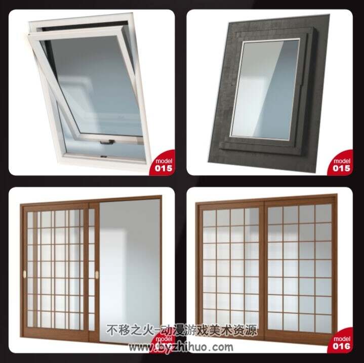 门窗系列3DMAX模型分享 多种风格供你选择下载