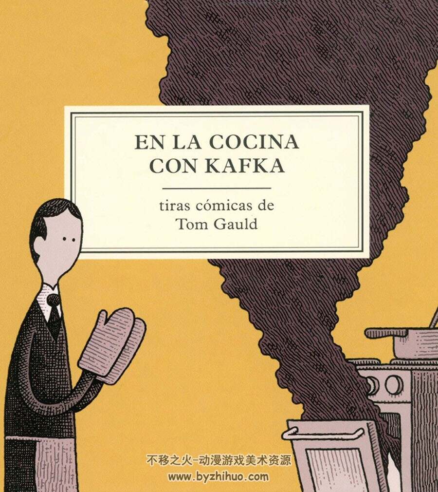 En la cocina con Kafka 全一册  Tom Gauld - Carlos Mayor Ortega