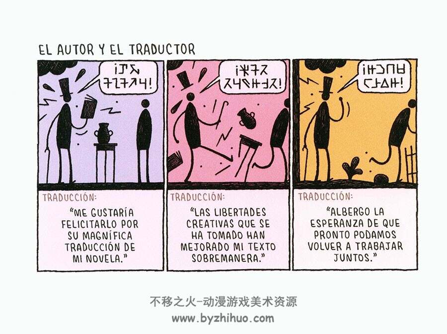 En la cocina con Kafka 全一册  Tom Gauld - Carlos Mayor Ortega
