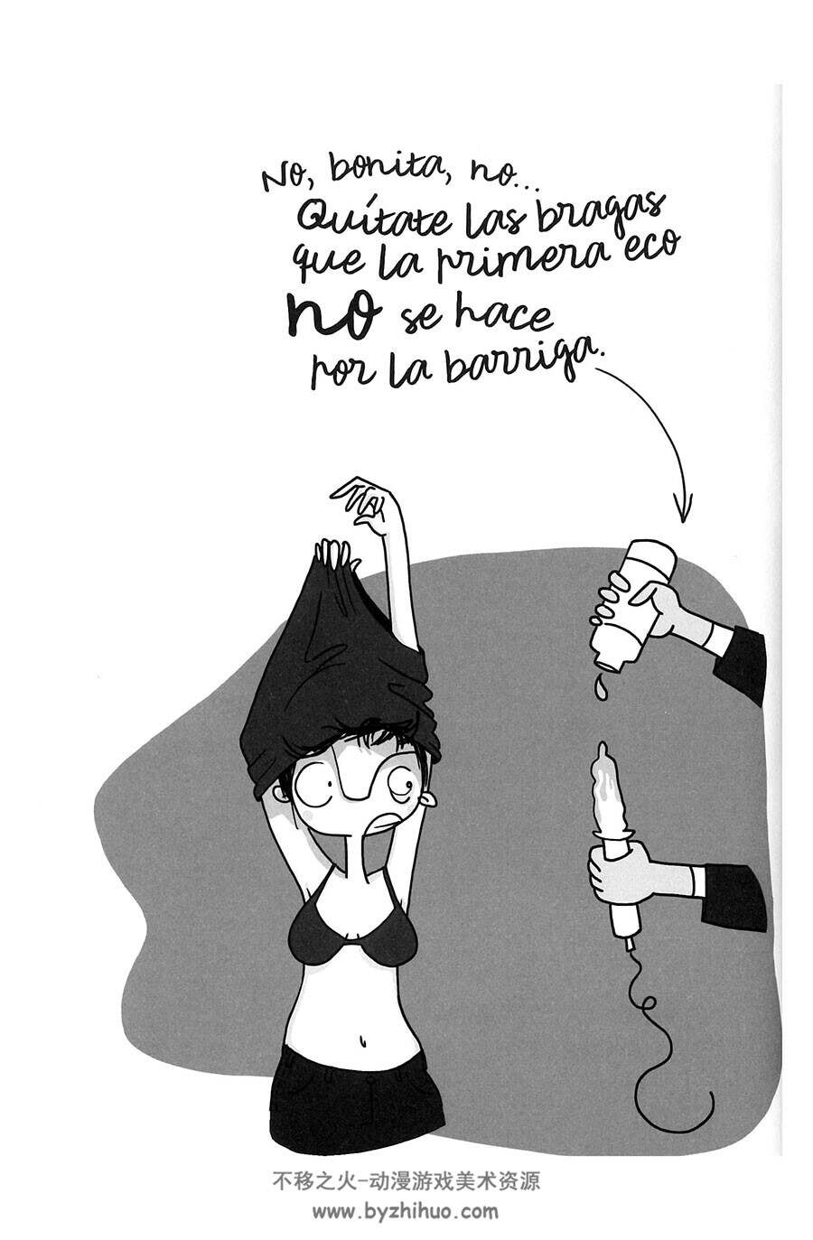 Mammasutra: 1001 posturas para mujeres en apuros 全一册 Cristina Torrón 卡通冯漫画