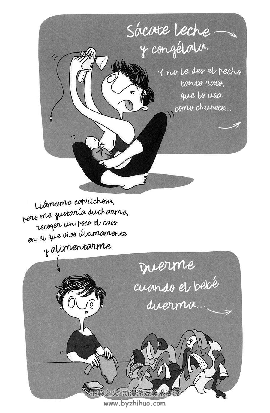 Mammasutra: 1001 posturas para mujeres en apuros 全一册 Cristina Torrón 卡通冯漫画