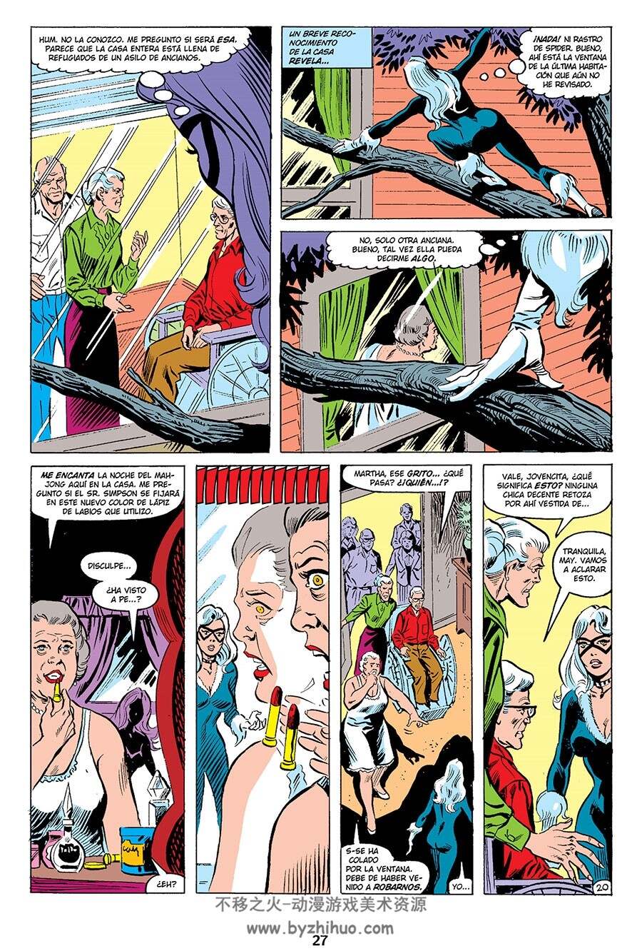 Peter Parker, El Espectacular Spiderman - Punto de ruptura 全一册 蜘蛛侠漫画下载