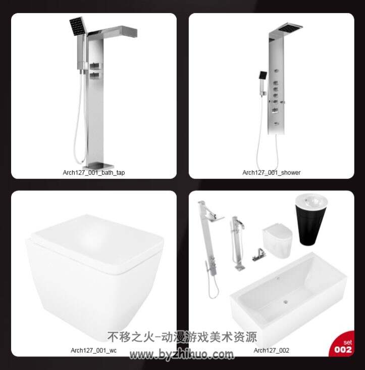 卫浴系列3D模型 淋雨浴缸马桶洗手池水阀开关等C4D OBJ FBX MAX格式下载