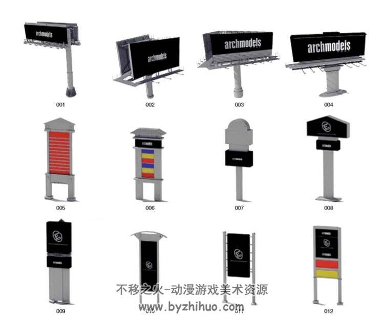 交通道路设备设施系列3DMAX模型 广告牌指向牌电话亭候车亭信号灯垃圾桶等