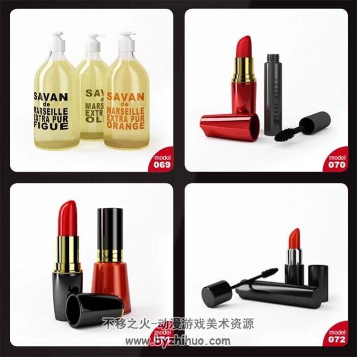美妆化妆品3DMax模型系列 香水瓶口红眼影盘梳妆用品等