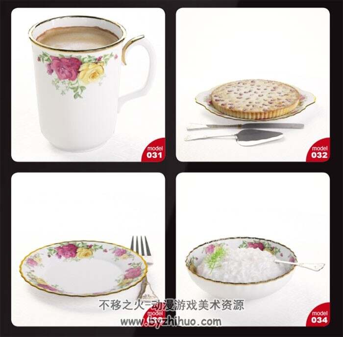 欧美浪漫餐桌用品系列3D模型 含餐具餐盘茶杯酒水杯花卉摆设等Max格式下载